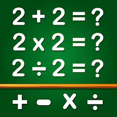Download Math Games, Learn Add Multiply [MOD Menu] latest version 1.8.6 for Android
