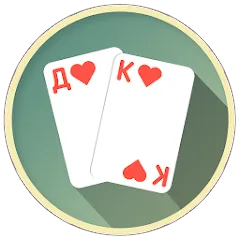 Download Thousand Card Game (1000) [MOD Unlimited money] latest version 2.3.4 for Android