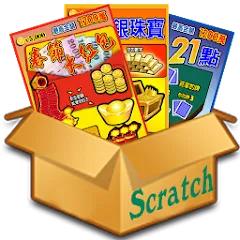 Download Scratch Lottery [MOD Menu] latest version 2.5.5 for Android