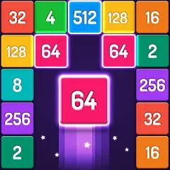 Download Merge Block - 2048 Puzzle [MOD Menu] latest version 1.3.2 for Android
