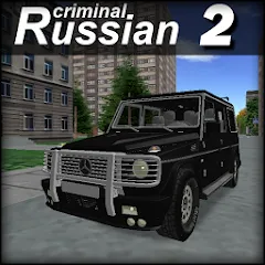 Criminal Russian 2 3D
