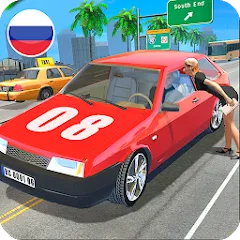 Download Russian Cars Simulator [MOD MegaMod] latest version 1.8.5 for Android