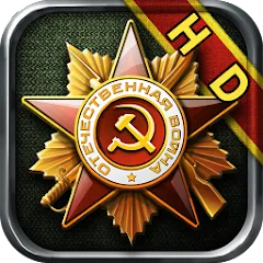 Download Glory of Generals -World War 2 [MOD Unlocked] latest version 1.4.8 for Android