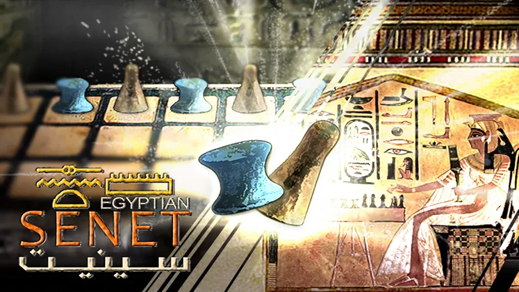 Egyptian Senet (Ancient Egypt) [МОД: Все открыто, Дополнительные деньги и Меню MOD] Screenshot 1
