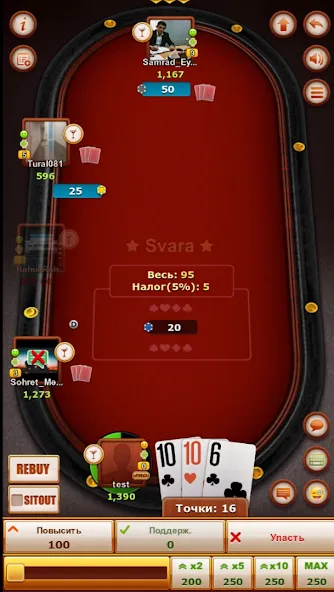Play Seka with friends! [МОД: Бесконечные деньги, Монеты и Мега MOD] Screenshot 2
