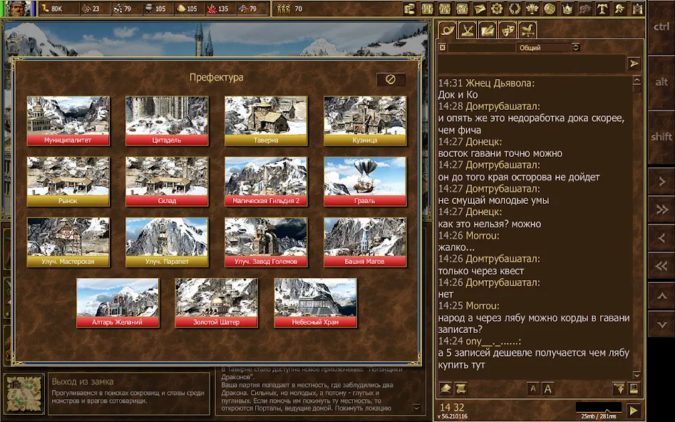 HeroesLAND. Мобильные герои [МОД: Деньги, Монеты и Меню MOD] Screenshot 2