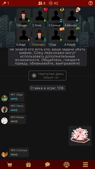 Мафия Клуб [МОД: Деньги, Монеты и Меню MOD] Screenshot 1