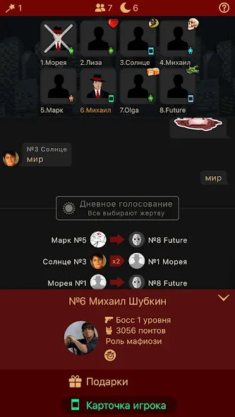Мафия Клуб [МОД: Деньги, Монеты и Меню MOD] Screenshot 2