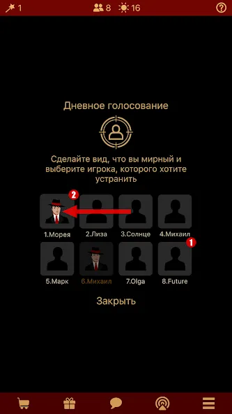 Мафия Клуб [МОД: Деньги, Монеты и Меню MOD] Screenshot 4