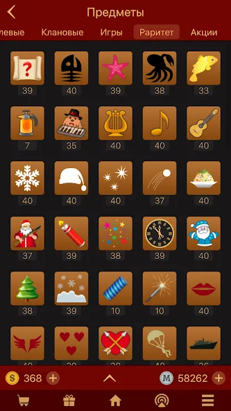 Мафия Клуб [МОД: Деньги, Монеты и Меню MOD] Screenshot 5