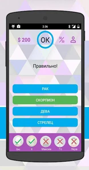 Интеллект-баттл [МОД: Много денег, Монет и Все открыто] Screenshot 2