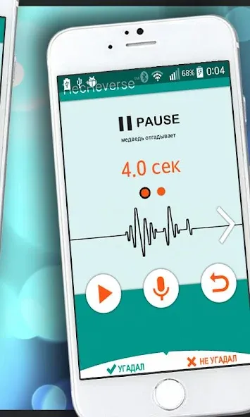 Песни наоборот - для двоих [МОД: Много монет, Открытые уровни и Мега MOD] Screenshot 5