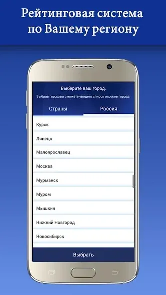 Миллионер 2023 Игра викторина [МОД: Много денег, Монет и Все открыто] Screenshot 5