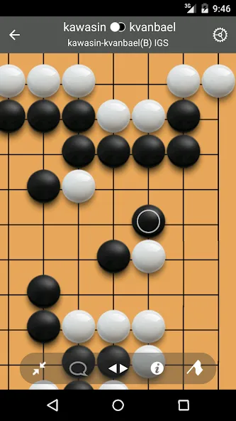 Pandanet(Go) -Internet Go Game (Панданет) [МОД: Много денег, Монет и Все открыто] Screenshot 2
