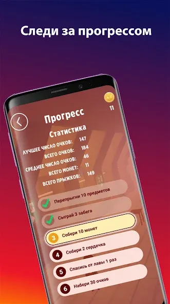 А4 Пол - это лава! [МОД: Бесконечные деньги, Монеты и Мега MOD] Screenshot 3