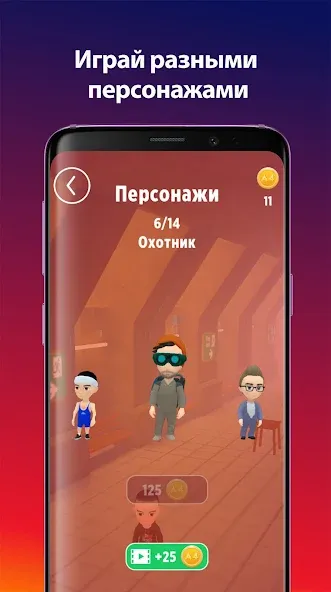 А4 Пол - это лава! [МОД: Бесконечные деньги, Монеты и Мега MOD] Screenshot 4