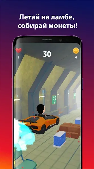 А4 Пол - это лава! [МОД: Бесконечные деньги, Монеты и Мега MOD] Screenshot 5