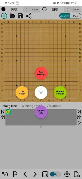 AhQ Go - Strongest Go Game AI (АхКу Го) [МОД: Меню, Бесконечные монеты и Открытые уровни] Screenshot 1