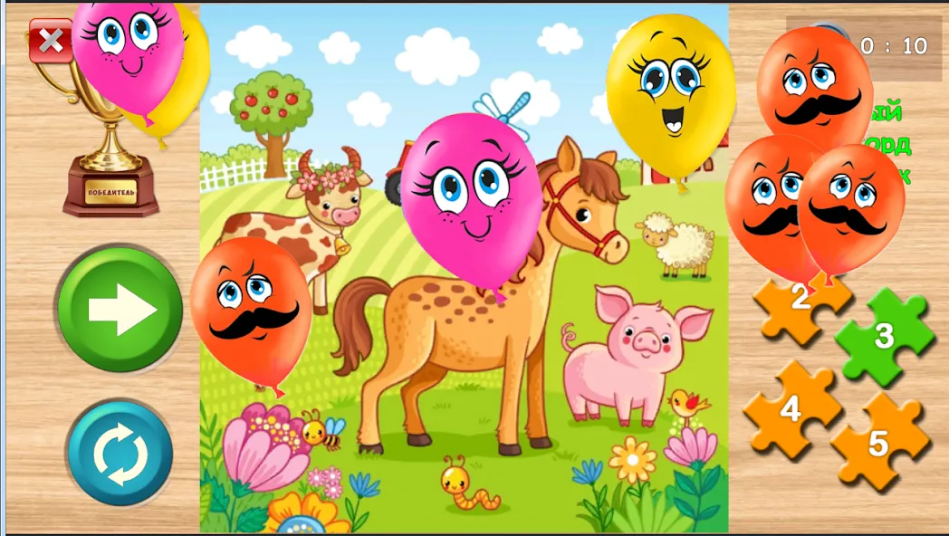 Kids puzzles - 3 and 5 years [МОД: Много монет, Открытые уровни и Мега MOD] Screenshot 2