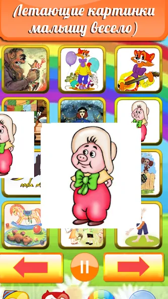 Детские песни для малышей [МОД: Много монет, Открытые уровни и Мега MOD] Screenshot 3