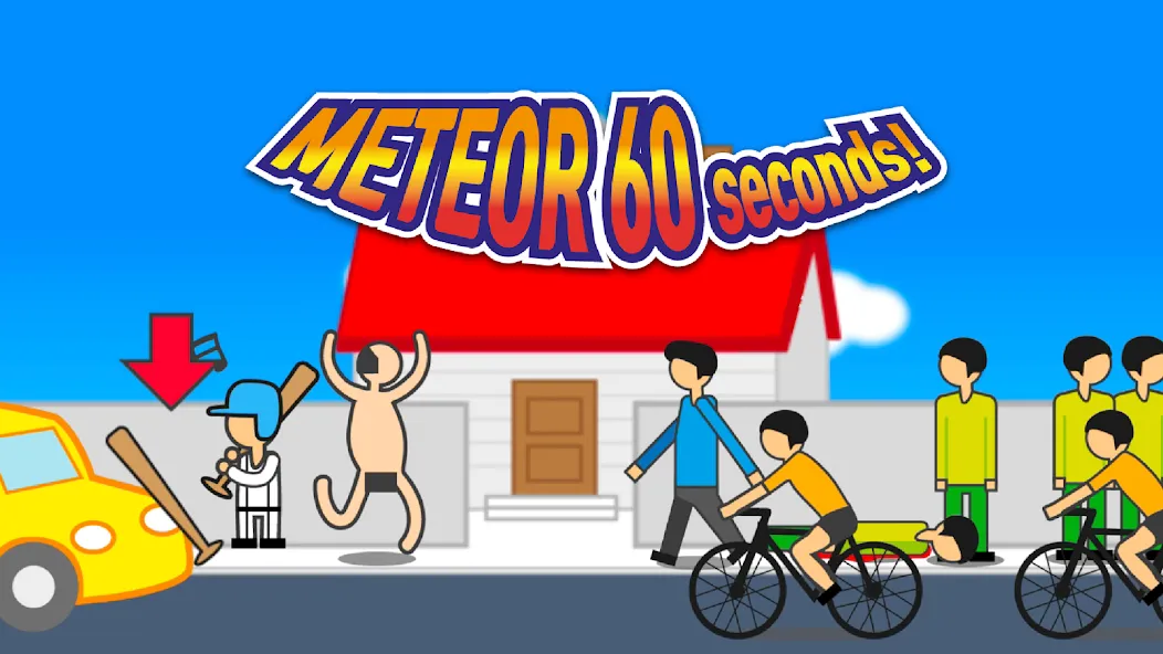Meteor 60 seconds! [МОД: Бесконечные деньги, Монеты и Мега MOD] Screenshot 2