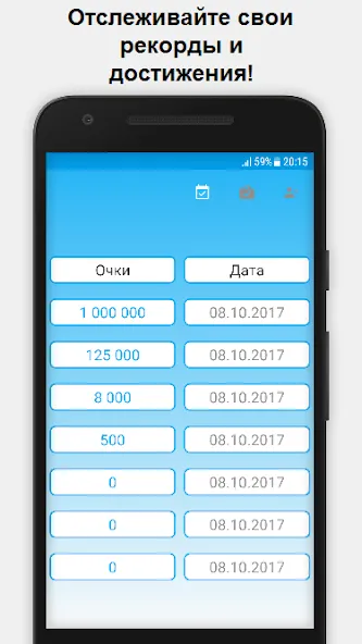 Миллионер - Библия [МОД: Много монет, Открытые уровни и Мега MOD] Screenshot 3