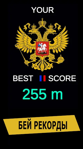 Опер: Суета и Хасанить [МОД: Много монет, Открытые уровни и Мега MOD] Screenshot 4