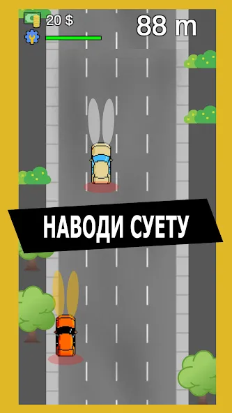 Опер: Суета и Хасанить [МОД: Много монет, Открытые уровни и Мега MOD] Screenshot 5
