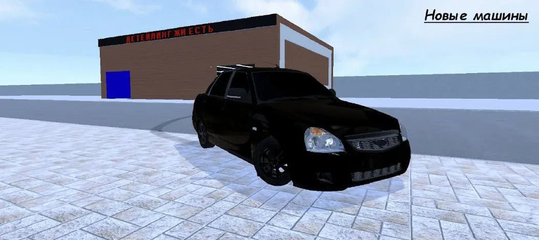 Grand Mobile City (Гранд Мобайл Сити) [МОД: Деньги, Монеты и Меню MOD] Screenshot 5