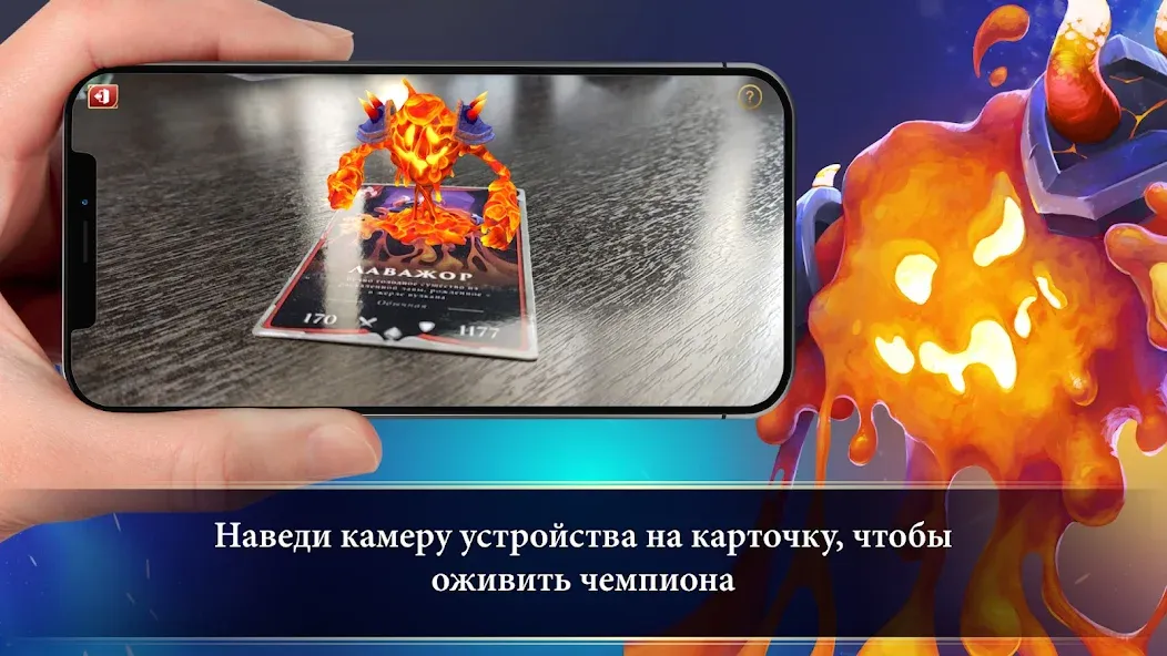 Турнир Чемпионов [МОД: Меню, Бесконечные монеты и Открытые уровни] Screenshot 2