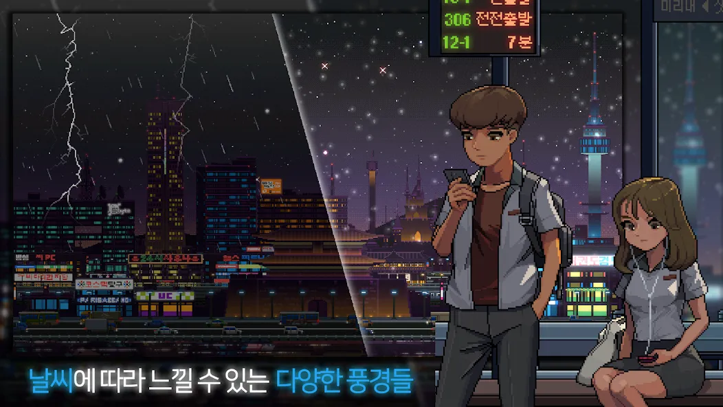 Sunless City : 야경게임 (Санлесс Сити) [МОД: Деньги, Монеты и Меню MOD] Screenshot 2