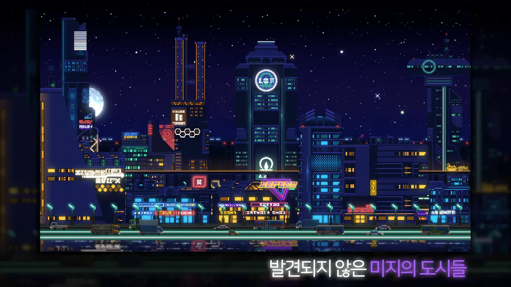 Sunless City : 야경게임 (Санлесс Сити) [МОД: Деньги, Монеты и Меню MOD] Screenshot 4