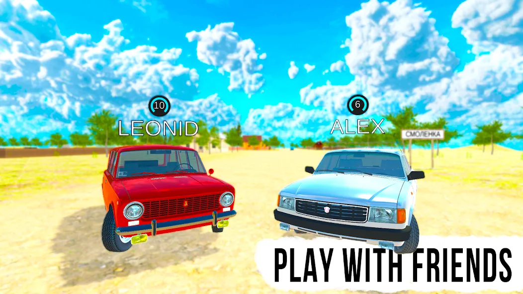 Russian Village: Online & LADA [МОД: Много монет, Открытые уровни и Мега MOD] Screenshot 2