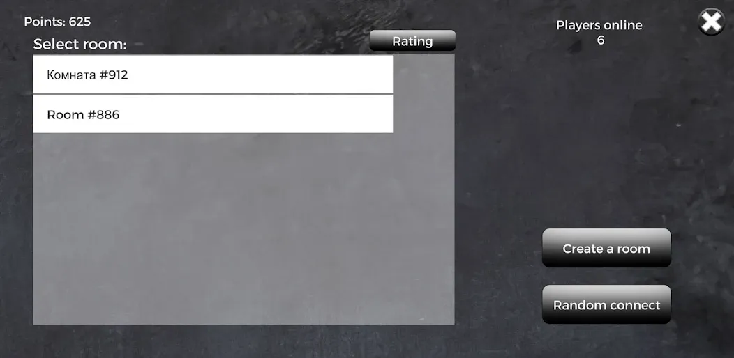 Kozel (Card game) [МОД: Много денег, Монет и Все открыто] Screenshot 5