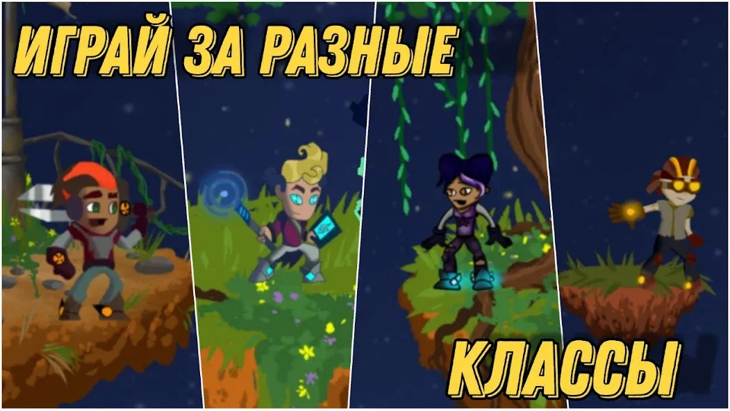 Герои Энвелла Наследие [МОД: Много денег, Монет и Все открыто] Screenshot 1