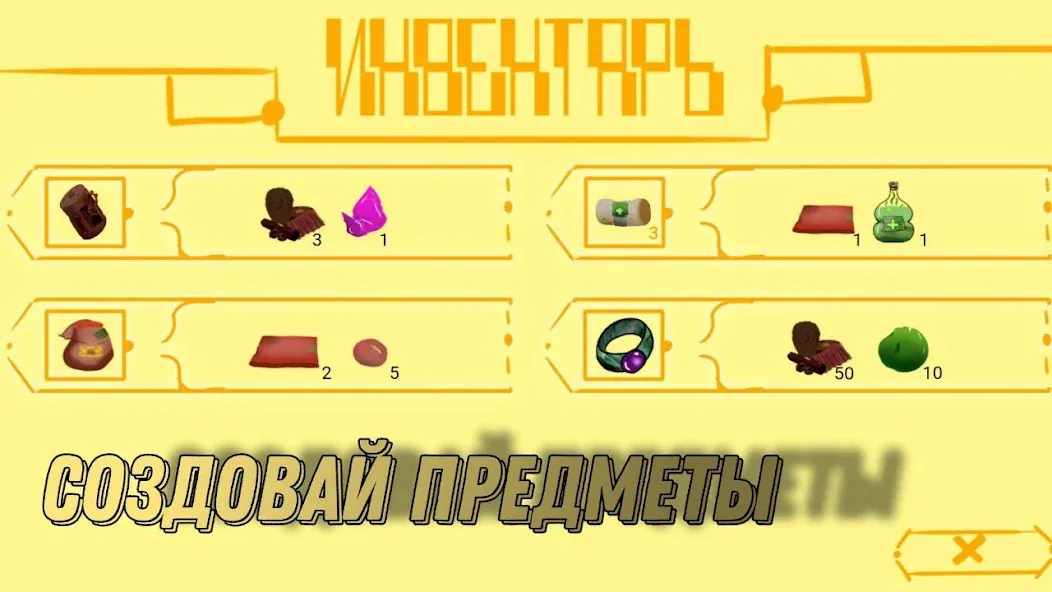 Герои Энвелла Наследие [МОД: Много денег, Монет и Все открыто] Screenshot 3