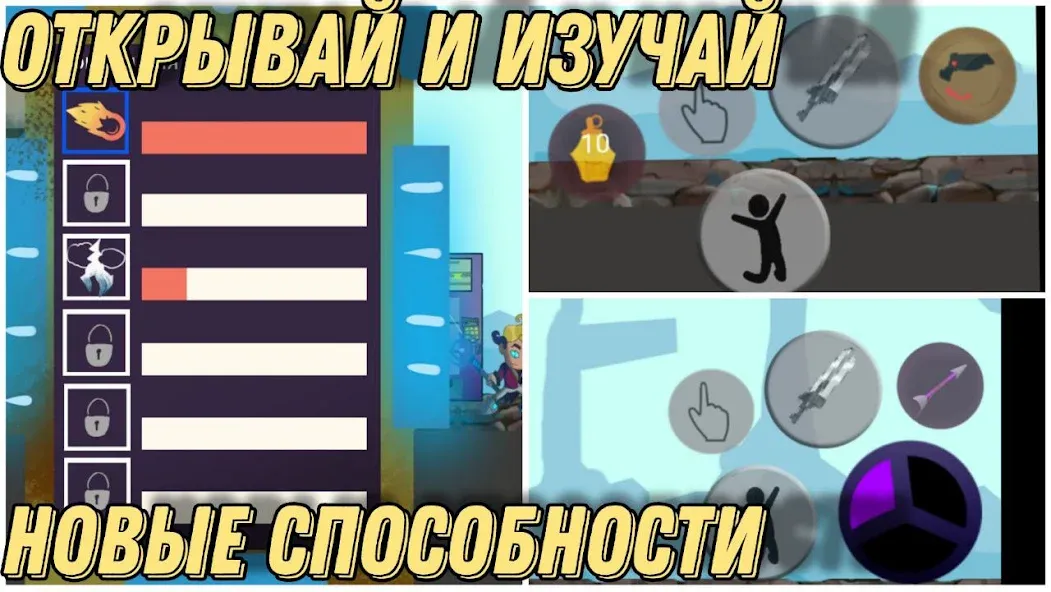 Герои Энвелла Наследие [МОД: Много денег, Монет и Все открыто] Screenshot 4