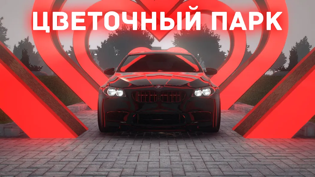 Chechnya Drive Mobile (Чечня Драйв Мобайл) [МОД: Бесконечные деньги, Монеты и Мега MOD] Screenshot 2