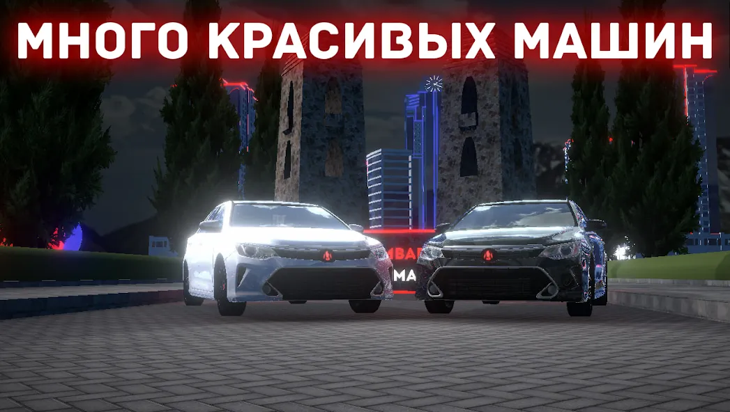 Chechnya Drive Mobile (Чечня Драйв Мобайл) [МОД: Бесконечные деньги, Монеты и Мега MOD] Screenshot 3