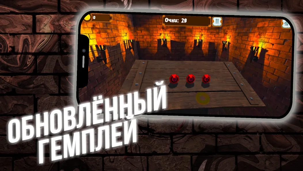 Hold them! [МОД: Много монет, Открытые уровни и Мега MOD] Screenshot 1