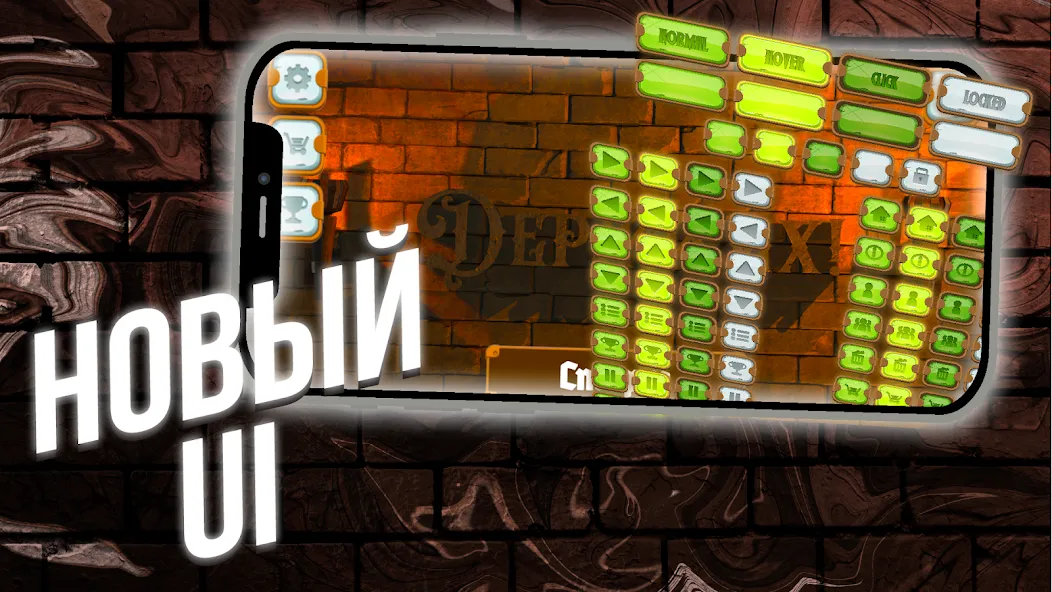 Hold them! [МОД: Много монет, Открытые уровни и Мега MOD] Screenshot 2