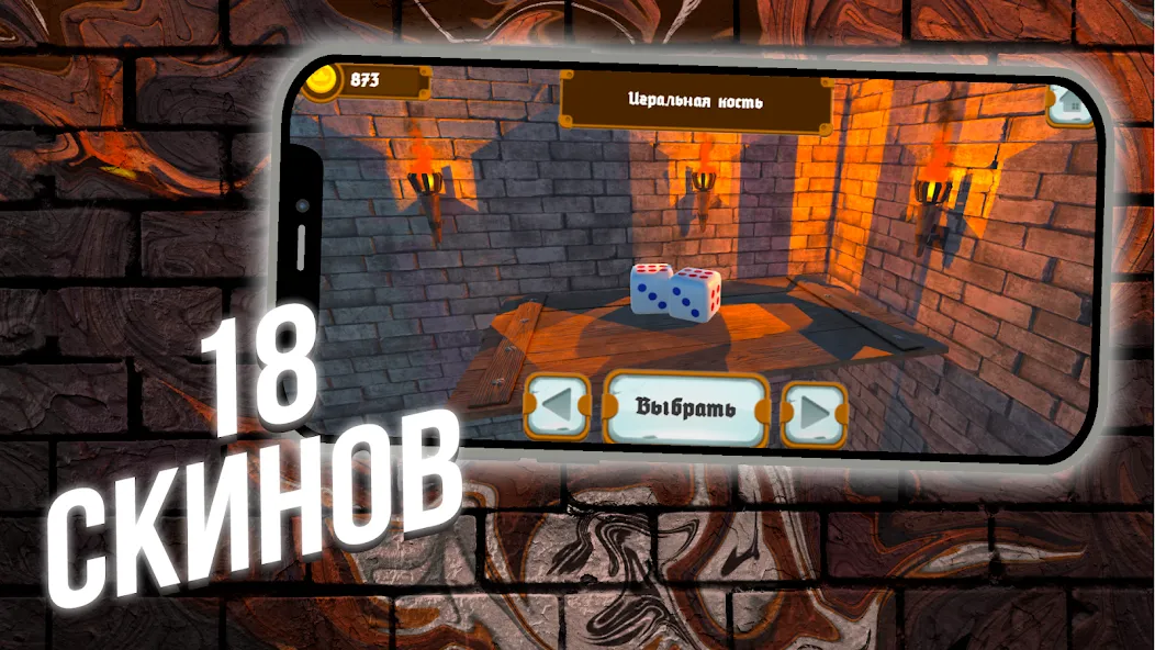 Hold them! [МОД: Много монет, Открытые уровни и Мега MOD] Screenshot 3