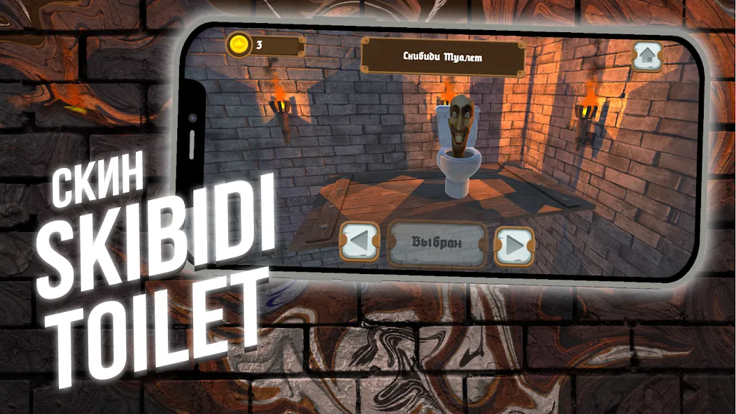 Hold them! [МОД: Много монет, Открытые уровни и Мега MOD] Screenshot 4