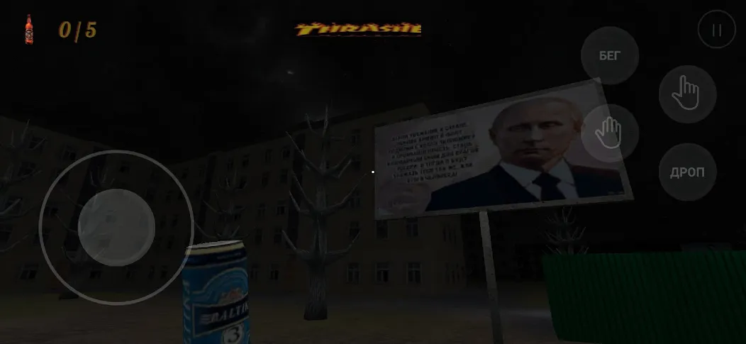 kriper2004 horror (крипер2004 ужас) [МОД: Много монет, Открытые уровни и Мега MOD] Screenshot 2