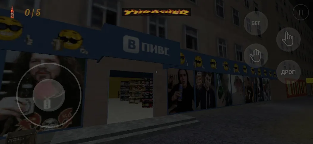 kriper2004 horror (крипер2004 ужас) [МОД: Много монет, Открытые уровни и Мега MOD] Screenshot 4