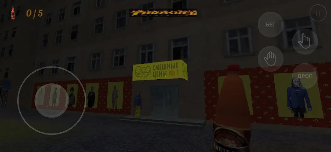 kriper2004 horror (крипер2004 ужас) [МОД: Много монет, Открытые уровни и Мега MOD] Screenshot 5