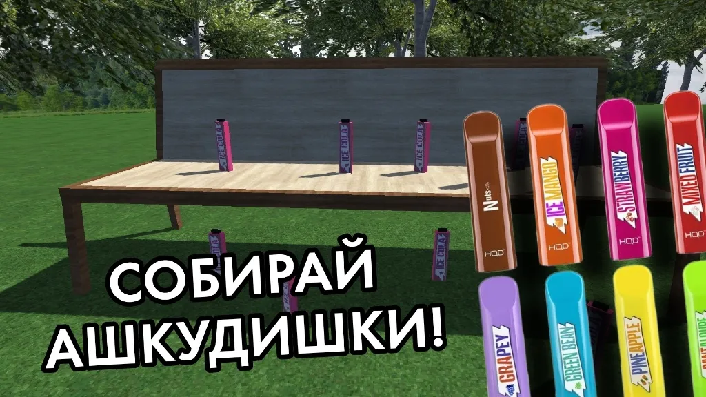ПОБЕГ ОТ ЛИЗОГУБА [МОД: Много денег, Монет и Все открыто] Screenshot 1