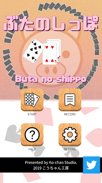 Pig tail game(Cards Game) (Пиг тейл игра) [МОД: Все открыто, Дополнительные деньги и Меню MOD] Screenshot 5