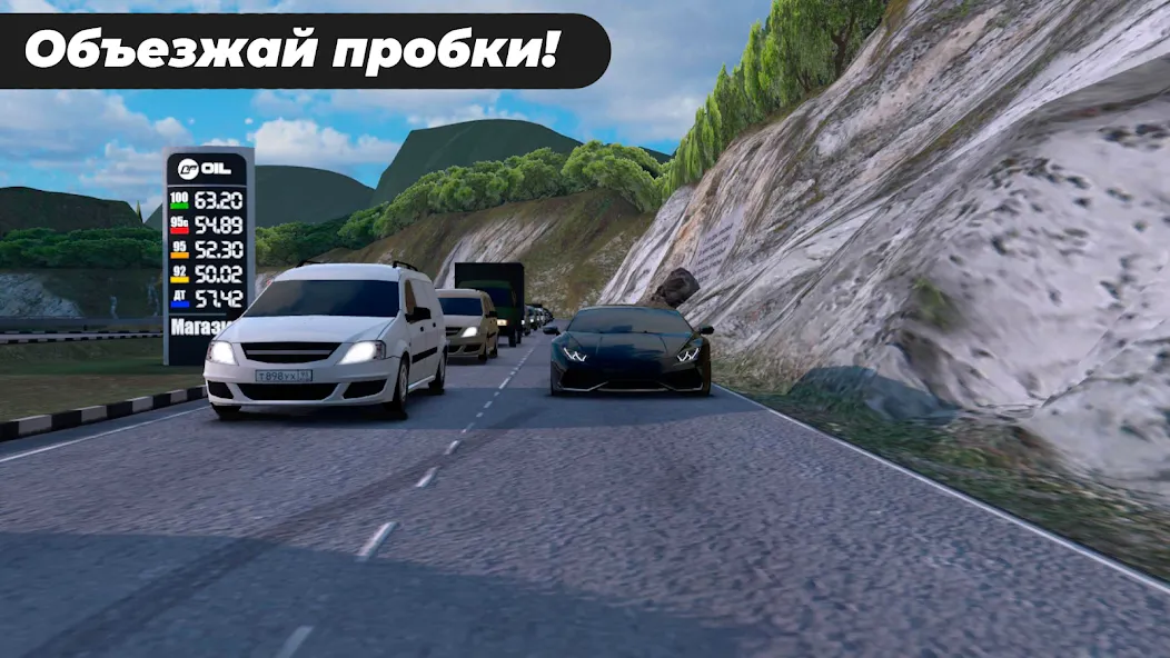 Caucasus Parking: Парковка 3D (Кавказ Паркинг) [МОД: Бесконечные деньги, Монеты и Мега MOD] Screenshot 4