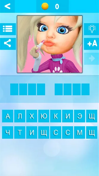 УГАДАЙ БЛОГЕРА [МОД: Много монет, Открытые уровни и Мега MOD] Screenshot 1